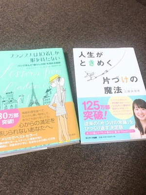 「おすすめの本」の画像