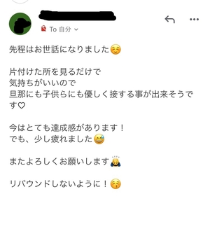 「お客様の声」の画像
